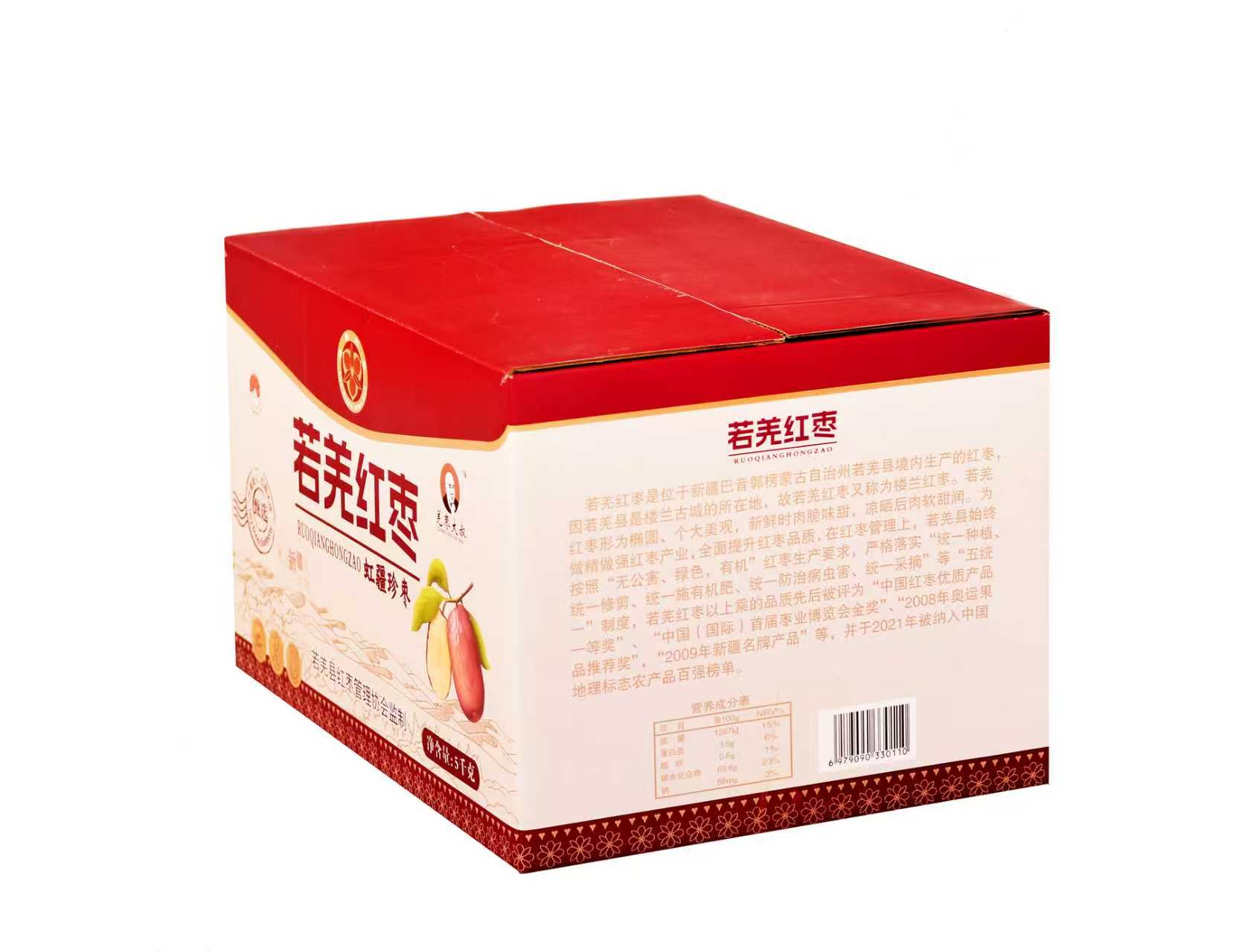 羌枣大叔 若羌灰枣 真实营养成分表