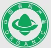 有机食品证书