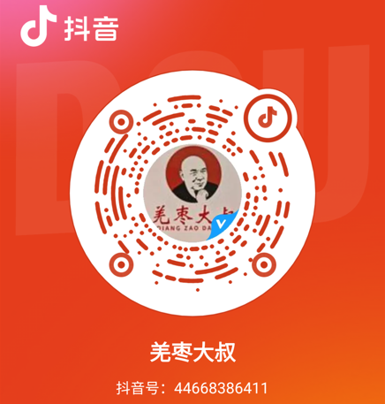 抖音号